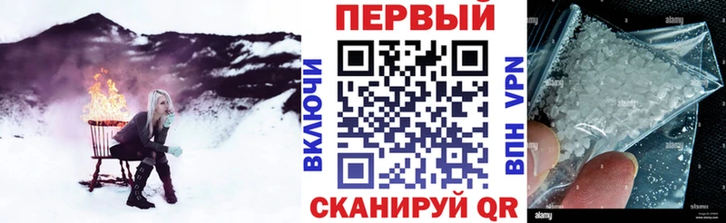 АМФЕТАМИН Premium  МЕГА онион  Артёмовский 