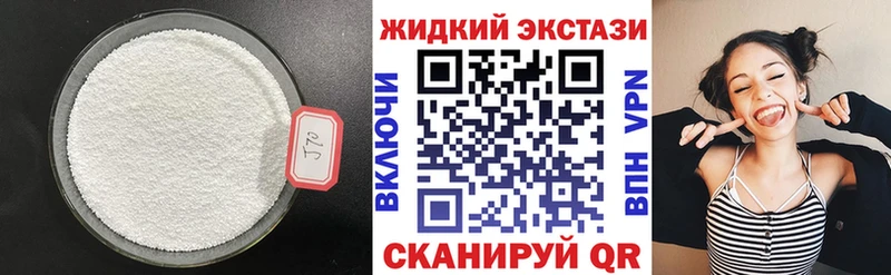 БУТИРАТ вода Артёмовский