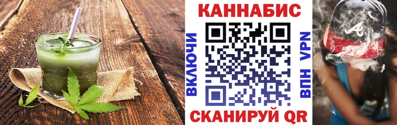 где найти   Артёмовский  Печенье с ТГК конопля 