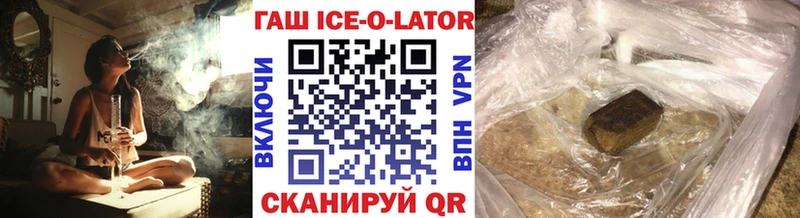 hydra онион  цена   Артёмовский  ГАШ hashish 