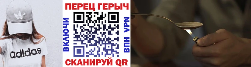 Героин VHQ  Артёмовский 