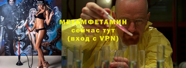 метамфетамин Нефтегорск