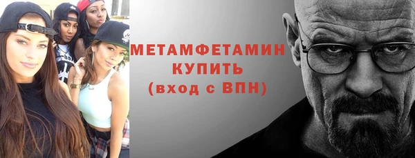дистиллят марихуана Нефтекумск