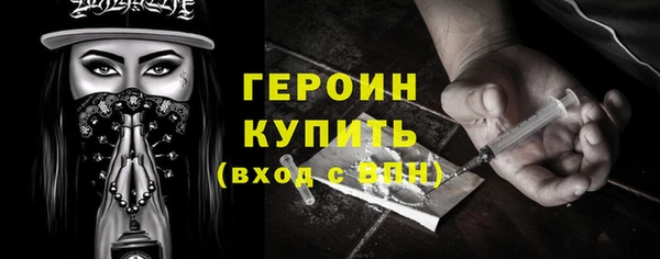 герыч Нея