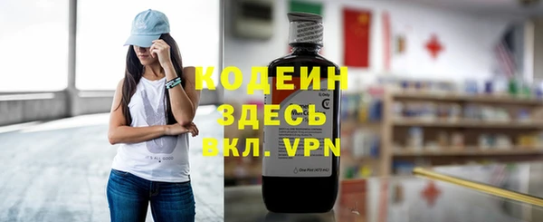 дистиллят марихуана Нефтекумск
