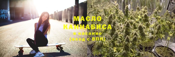 метамфетамин Нефтегорск