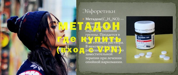 дистиллят марихуана Нефтекумск