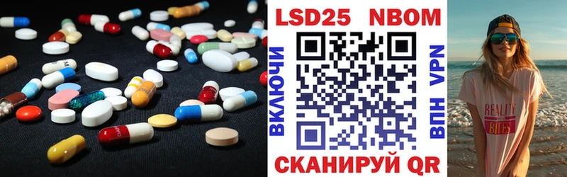 гидра ССЫЛКА  Артёмовский  LSD-25 экстази ecstasy 