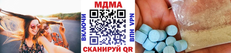 kraken онион  Артёмовский  MDMA кристаллы 